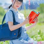 AV女優 月美りょうの風俗体験談（デリヘル／ソープ）