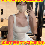 ※販売終了※アンディーの本当は教えたくないおすすめ嬢Vol.3【スタイル良すぎる超絶美女！名器すぎるマンコにズボズボピストン！】