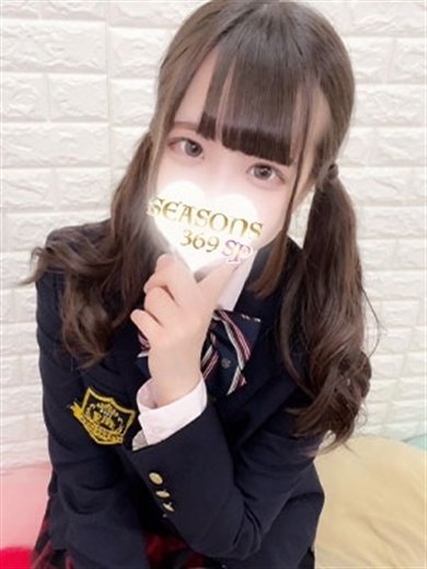 【後追いレポあり】SEASONS 369 星乃あこ【本番・基盤】