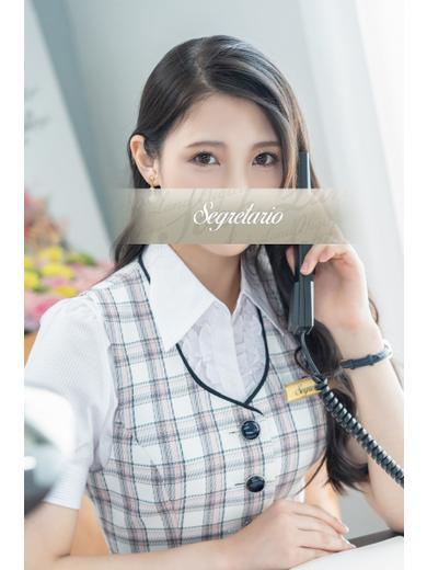 セグレターリオ 結音【本番・基盤】