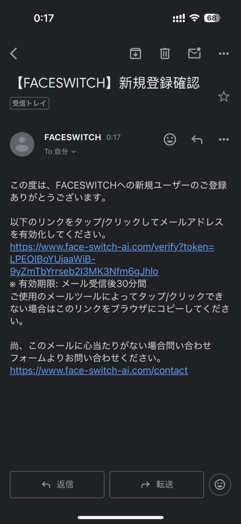 アンディーのエロい噂検証委員会Vol.4【オリジナルAVが作れる「FACESWITCH」（フェイススイッチ）！使い方や安全性を解説！】