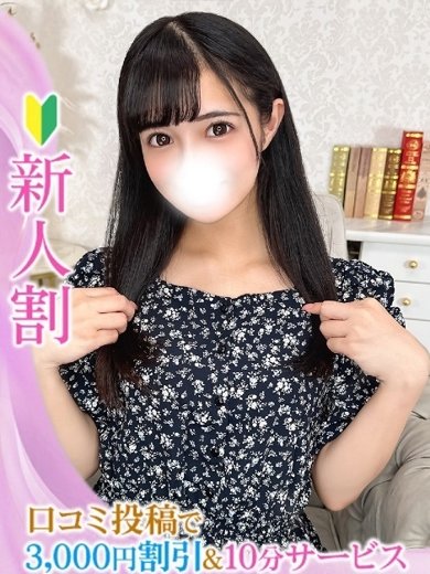 五反田クロエ りぼん【本番・基盤】