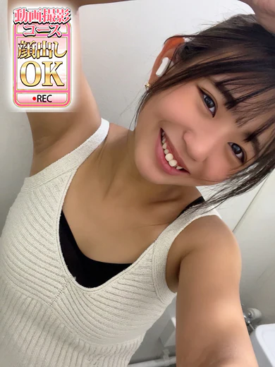 ウルトラグレイス かれん【本番・基盤】