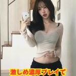 アンディーおすすめNN嬢Vol.41【可愛いアイドル系嬢!激しめ濃厚プレイで孕ませ確定ザーメン注入!】