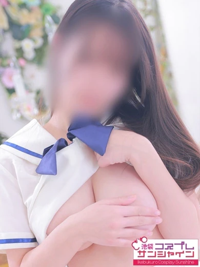 池袋コスプレサンシャイン あんり【本番・基盤】