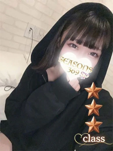 SEASONS 369 水無瀬もか【本番・基盤】