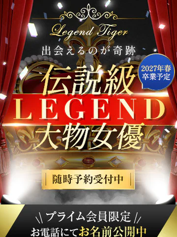 AV女優 藤浦めぐの風俗体験談