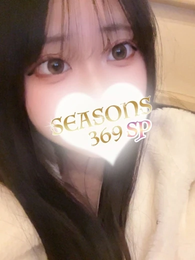 SEASONS 369 御国まふゆ【本番・基盤】