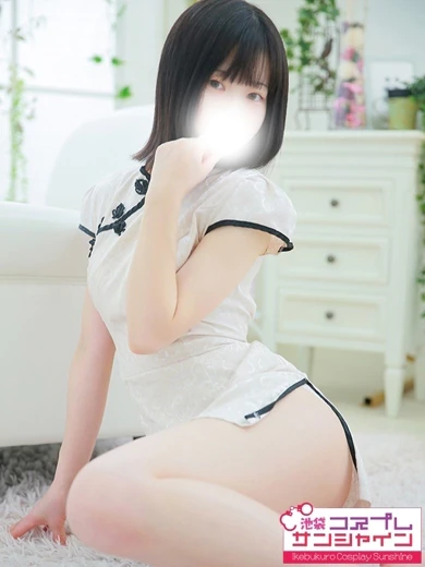 池袋コスプレサンシャイン ゆの【本番・基盤】
