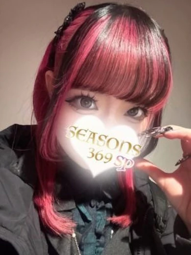 SEASONS 369 紅月さな【本番・基盤】