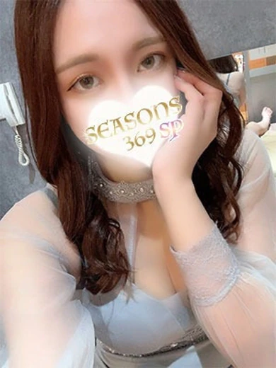 SEASONS 369 四宮ゆうみ【本番・基盤】